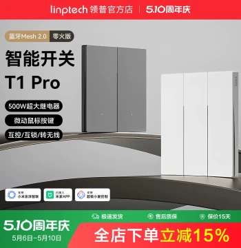 Linptech T1Pro Smart Switch and 5-Hole Socket, AC 86-Type Wall Panel, Connected to Mi Home App