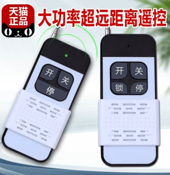 Ultra-Long Distance Copy Garage Door Rolling Shutter Gate Retractable Gate Remote 433/315 Key Fob
