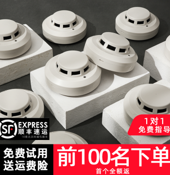 GST Smoke Detector JTY-GD-G3X/G7X/G5T Point Photoelectric Smoke Alarm for Commercial Fire Safety