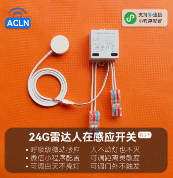 ACLN Human Presence Induction Switch Light On When People Arrive Light Stays On When Still Kitchen Bathroom Corridor Light Automation