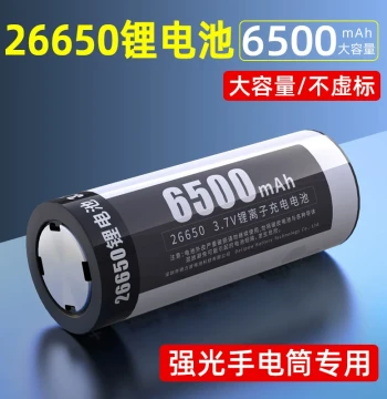 Delipow 26650 Lithium Battery High-Power Flashlight 3.7V Large Capacity 18650 Battery 4.2V Rechargeable