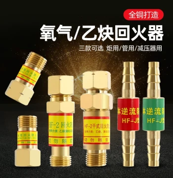 HF-2 Type Oxygen Acetylene Propane Gauge Regulator Flashback Arrestor for Torch Gun Automatic Preventer Flashback Valve