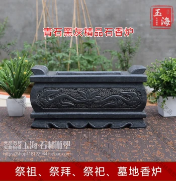 Bluestone Black Gray Incense Burner Natural Marble Han White Stone Carving Cemetery Sacrificial Vase Rectangular Tombstone Lion