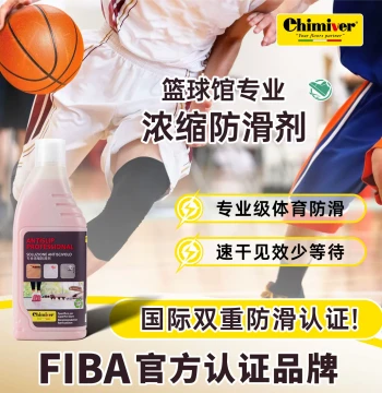 Chimiver Concentrated Anti-Slip Agent Imported Sports Basketball Court Wood Floor Maintenance Solution