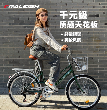 UK Raleigh High-Aesthetic Adult Bicycle Women's Lightweight Variable Speed City Commuter Bike for Middle School Students