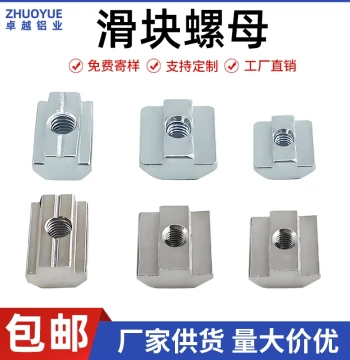 Slider T-Nut for European Standard Aluminum Profiles, Square T-Type 20/30/40/45 Series, Stainless Steel National Standard M4-M8