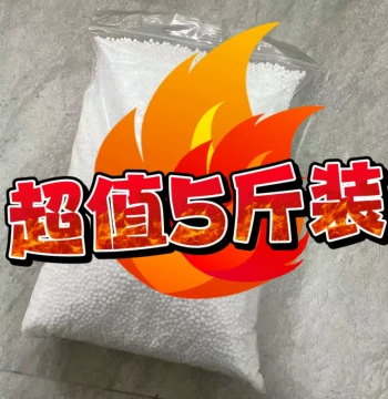 Dehumidifier Bag Box Desiccant Calcium Chloride Wardrobe Dehumidification Moisture-Proof Granules Moisture Absorption Bulk Mold-Prevention Recyclable Water Absorption