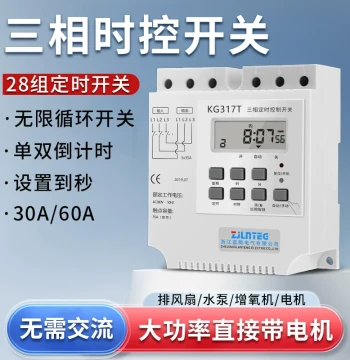 High-Power Three-Phase Time Control Switch 380V for Water Pumps, Aerators, Motors, and Fans, Timer Switch Time Controller