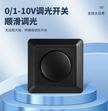Passive Dimmer Switch 0-10V/1-10V, Anti-Interference, Anti-Jitter, Anti-Flicker Dimming Knob, Type 86 Control Switch