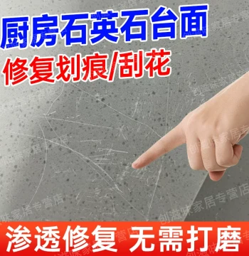 Kitchen Quartz Stone Glaze Scratch Repair Artificial Stone Tile Scratch Remover Stovetop Marble Crystal Coating Agent pt
