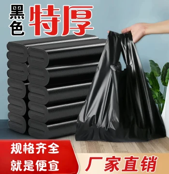 Thickened Black Plastic Trash Bags with Handles for Kitchen