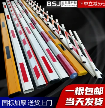 Electric Lifting Barrier Arm for Community Gate and Parking Lot, Garage Fence, Octagonal Straight Rod Vehicle Barrier Gate