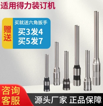 Chuanwei Compatible with Deli 3888/3846 Hollow Drill Bit Binding Machine Drill Head 3881 3877A 3876A 3821 14601 146502 14608 Voucher Binding Machine Drill Punch