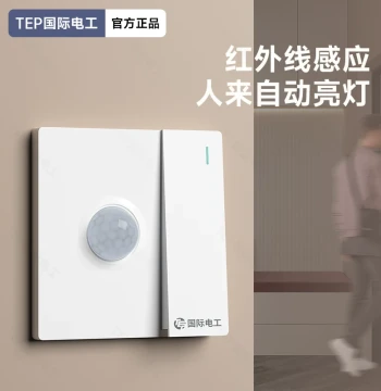 Single-Gang Two-Way Switch with PIR Motion Sensor and Light Control