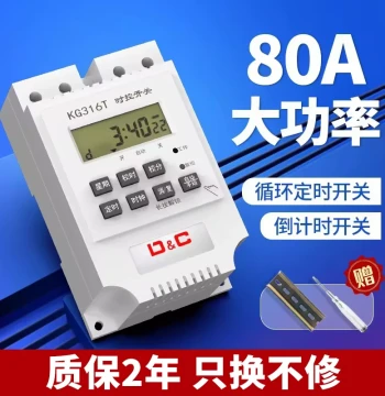 Cyclic Timer Time Control Switch for Street Lights, Storefront Signs, Billboards, Microcomputer 220V Power Supply