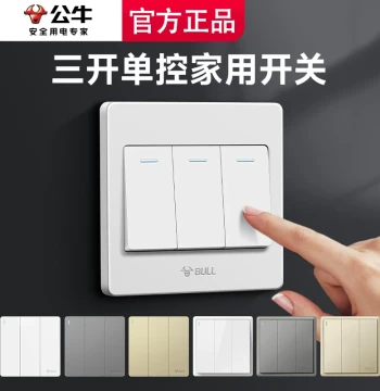BULL Three-Gang One-Way Wall Switch Socket Panel, Triple Control, 3-Gang, Household Concealed Installation 86 Button