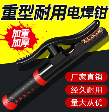 Welding Torch Clamp 1000A Black Diamond Heavy-Duty Industrial Grade Heat-Resistant Welding Handle Complete Accessories for MIG Welding Machines