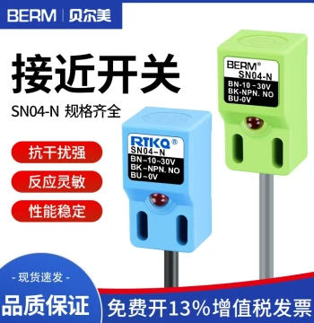 Inductive Proximity Switch SN04-N PNP 3-Wire Normally Open