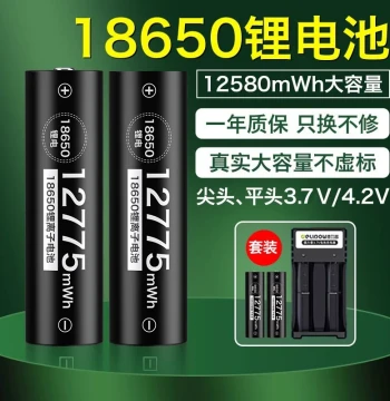 Delipow 18650 Rechargeable Lithium Battery, High Capacity 3.7V for High-Power Flashlights, 4.2V Headlamps, and Fan Batteries