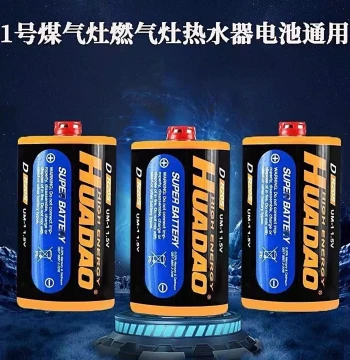 Size D Battery for Gas Stoves Natural Gas Water Heaters, Flashlights, Toys Universal 1.5V Carbon-Zinc Battery