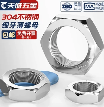304 Stainless Steel Hex Fine Pitch Thin Nut M27 M30 M33 M36 M39 M42 M45 M48 M52 *1.5*2*3*4