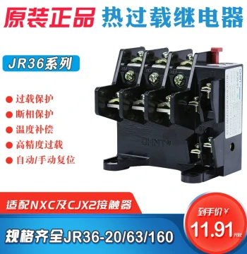 CHNT Thermal Overload Relay for Motor Protection 380V Three-Phase Temperature Overcurrent JR36-20 63 160