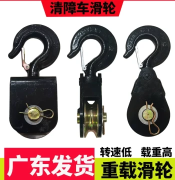 Heavy-Duty Tow Truck Pulley, Vehicle Winch Lifting Block, Rescue Vehicle Special Steel Wire Rope Traction Universal Tow Wheel