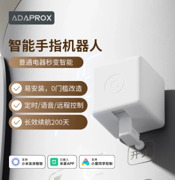 Aidapu Smart Finger Robot Remote Control Lazy Switch for Lights [Integrated with Mi Home APP]