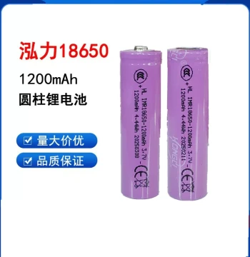 Hongli 18650 Rechargeable Lithium Battery 3.7V for High-Power Flashlights, Small Fans, Opera Players, Desk Lamps, Power Bank Cores