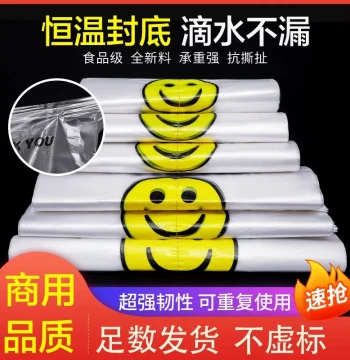 Plastic Vest Bag Smiley Face Handle Extra Large Thickened