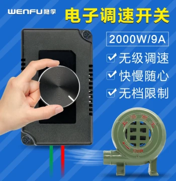 Blower, Ventilation Fan, Exhaust Fan Electronic Speed Controller, Stepless Variable Speed Switch, 220V Angle Grinder Motor Controller