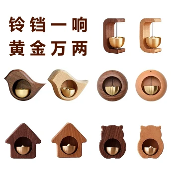 Dopamine Doorbell Wind Chime, Copper Bell for Home Entrance, Magnetic Pure Copper Ornament, Japanese Style Car Brass Bell