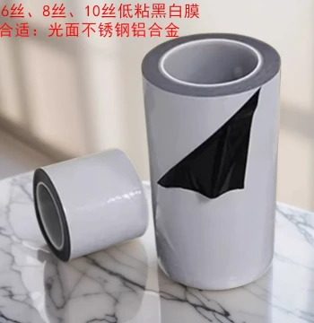 Zhongzhan PE Black & White Protective Film 6-mil 8-mil 10-mil Thick PE Tape for Glossy Glass, Acrylic, Plastic Parts, Glossy Stainless Steel, Glossy Furniture, Appliances, and Car Body Protection