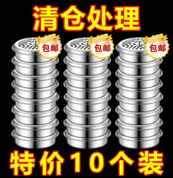 Fireproof Mosquito Coil Box Home Stainless Steel Mosquito Pan with Lid Mosquito Removal Box Creative Ash Catcher Mosquito Coil Burner