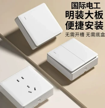 International Electrician Surface-Mounted Ultra-Thin Switch Socket Panel, Household Surface Wire Box Power Source, 2/3/5-Hole with 1-Gang Single Control