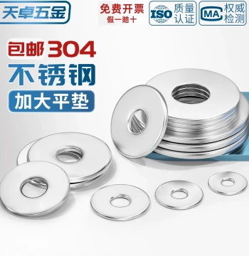 304 Stainless Steel Oversized Flat Washers Metal Shims Thickened Gaskets M3 M4 M5 M6 M8 M10-M30mm