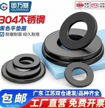 Black 304 Stainless Steel Flat Washers, Round Metal Screw Washers, Extra Large and Thickened, Sizes M2 M3 M4 M5-M20