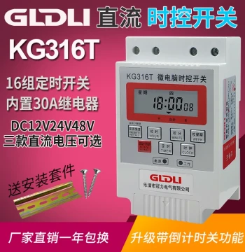 12V 24V 48V DC Microcomputer Time Control Switch Timer Scheduled Switch Solar Time Controller DC