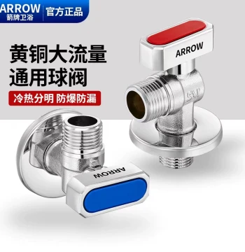 ARROW Ball Valve Angle Valve, All-Copper Triangle Valve, High-Flow Dedicated Switch for Gas Water Heaters, Cold/Hot Home Valves