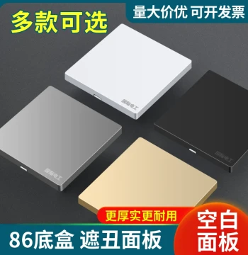Type 86 Blank Wall Plate: Thickened Home Decoration Switch/Socket Cover Panel for Concealed Boxes - White Filler Plate