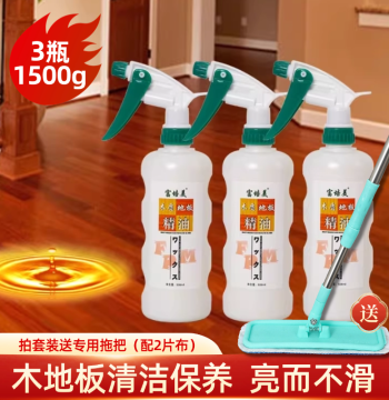 Fupeimei Wooden Floor Essential Oil Special Formula for Solid and Composite Floor Maintenance Wax, Polishing Care, Floor Waxing Oil