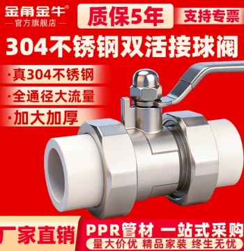 Jinjiao Jinniu 304 Stainless Steel PPR Double Union Ball Valve Fusion Welded Water Pipe Fitting Heating Switch