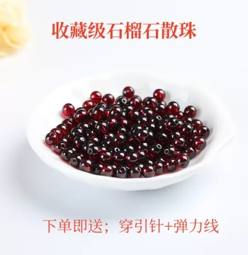Natural Collectible Wine-Red Garnet Loose Beads Authentic DIY Single Bead Bracelet for Women Crystal Necklace Birth Year