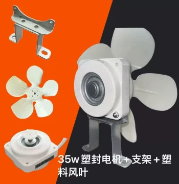 35W/40W/60W Shaded Pole Freezer/Cold Storage Display Cabinet Cooling Fan, Encapsulated Motor Waterproof Condenser Fan