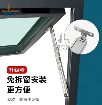 Fireproof Window Stay Limiter 304 Stainless Steel Support Rod Surface-Mounted Telescopic Rod Top-Hung Window Windproof Fixed Stay