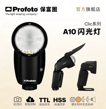 Profoto A10 On-Camera Flash