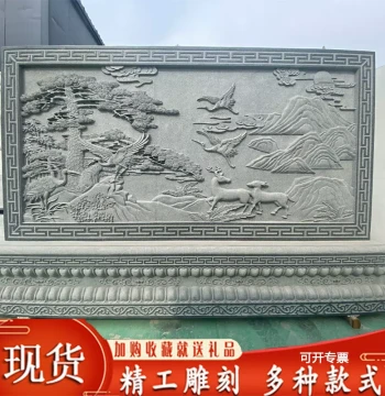 Stone Carving Bluestone Relief Shadow Wall Outdoor Mural Courtyard Screen Wall Han White Marble Five Blessings Arrive at the Door Stone Welcoming Pine
