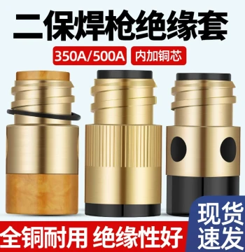 MIG Welding Torch 350A 500A Insulated Sleeve Copper Core with Nut Conductive Protective Cover Gas Shielded Welding Torch Parts Kit