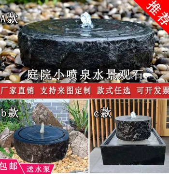 Custom Courtyard Flowing Water Stone Basin Stone Fountain Spring Chinese Garden Dry Landscape Fish Pond Circulation Landscape Ornament