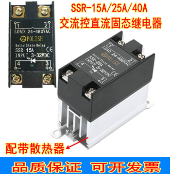 SSR15A25A40A Solid State Relay Temperature Relay for POLISH Tin Pot Heating Station Temperature Controller Accessories
